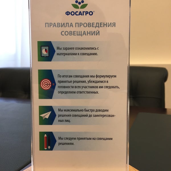 Акции Фосагро Купить Цена