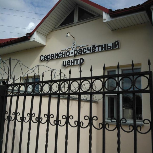 мосэнергосбыт. касса энергосбыта якутск. организационная структура энергосбытовой компании оао. отдел энергосбыта. энергосбыт.