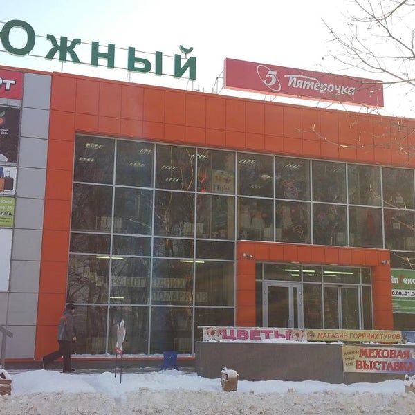 Тц В Лобне