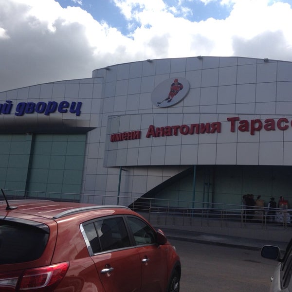 Урай Арена Ледовый дворец