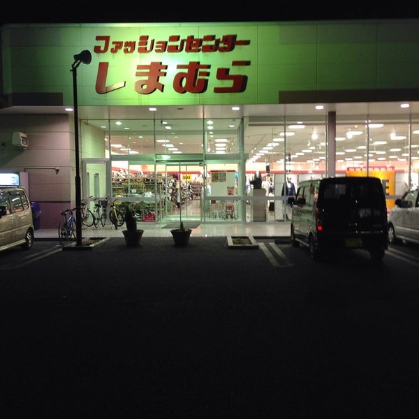 しまむら 久留米櫛原店 久留米市 福岡県 しまむら 久留米櫛原店 久留米市 福岡県