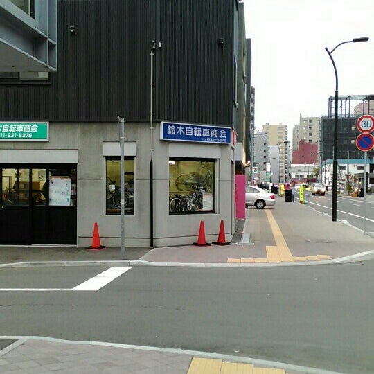 鈴木 自転車 商会