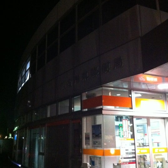 加古川東郵便局 85 Visitors