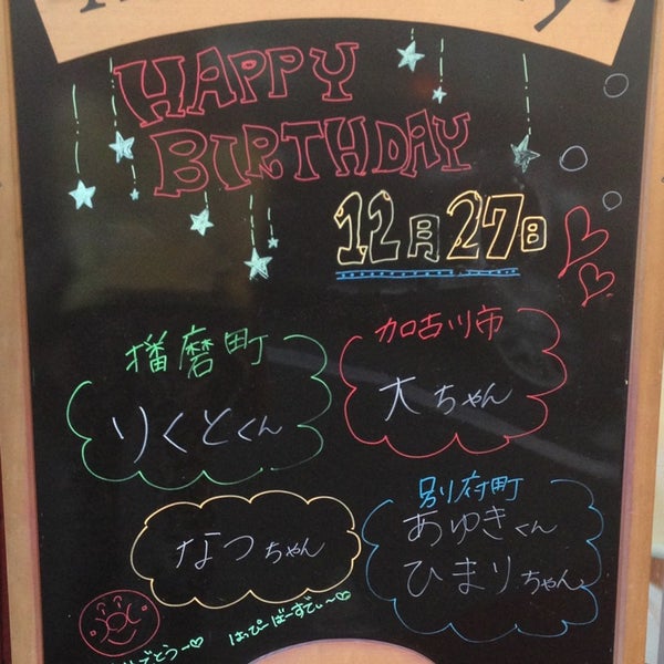 Photos At ケーキ屋プロップ 播磨店 Dessert Shop