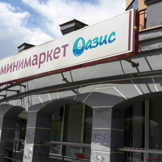 Гостиница Оазис - Московская, 27 в Липецкая область - цены 2024, адрес, телефон,