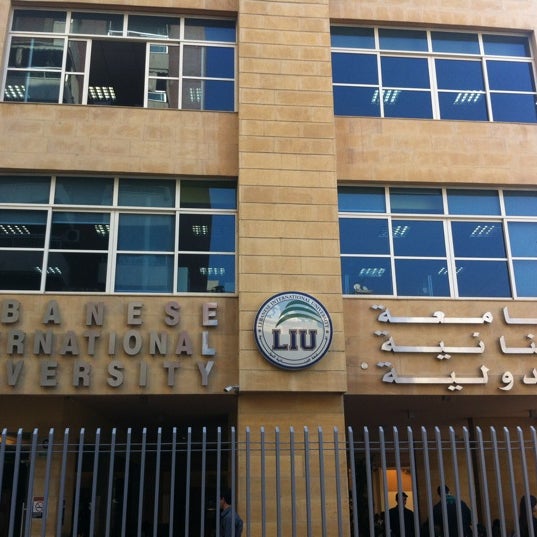 รูปภาพถ่ายที่ Lebanese International University (LIU) โดย Daywood เมื่อ 11/20/2012