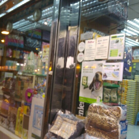 Honey pet clearance shop