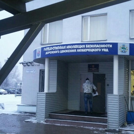Октябрьский проспект 31. 304 люберецкий. Адвокат люберцы гражданские дела. Октябрьский проспект 306 люберцы. Люберцы октябрьский проспект 241.