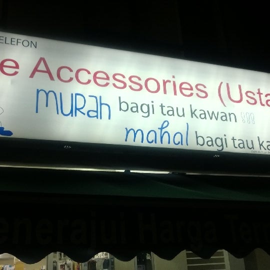 Kedai Aksesori Telefon (Ustaz) Mobile Phone Shop in Petaling Jaya
