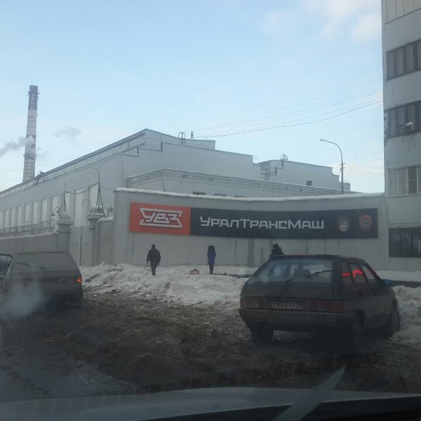Уралтрансмаш ул фронтовых бригад 29 екатеринбург фото