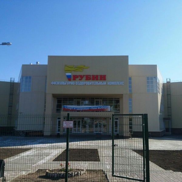 Фок ардатов сайт. Фок ардатов сайт