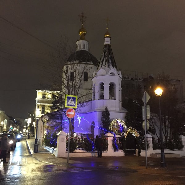 Церковь на Никитском бульваре