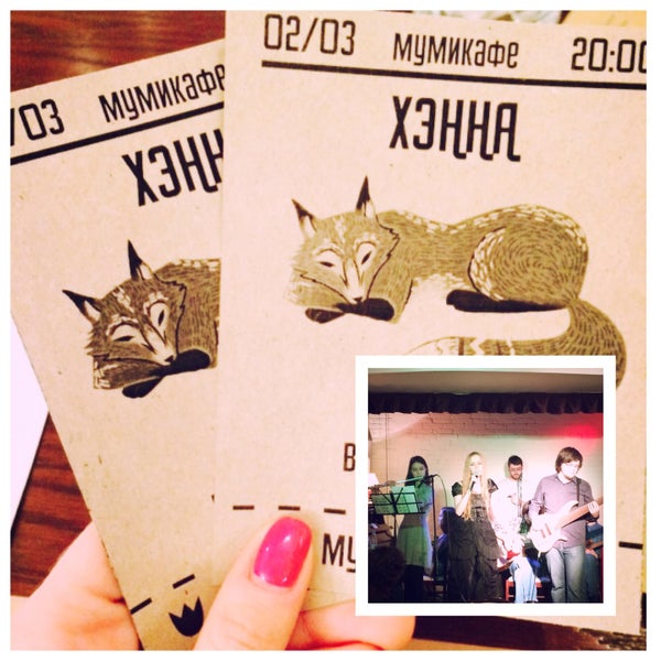 Photo taken at Муми Кафе by Sonik on 3/2/2015
