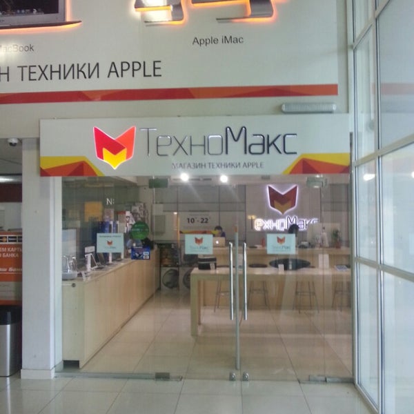Техномакс Красноярск Интернет Магазин
