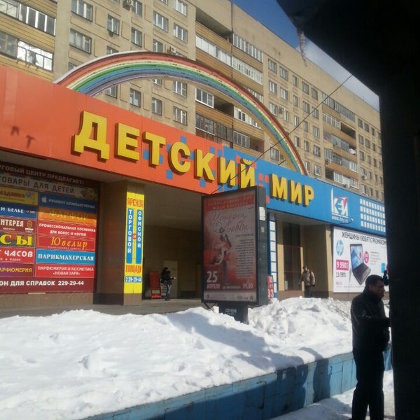 Воронеж Мира 2 Купить