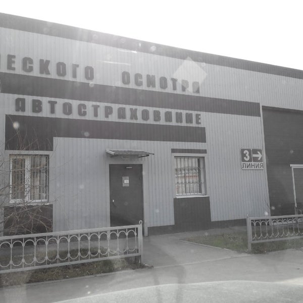 Интос. Интос спб.