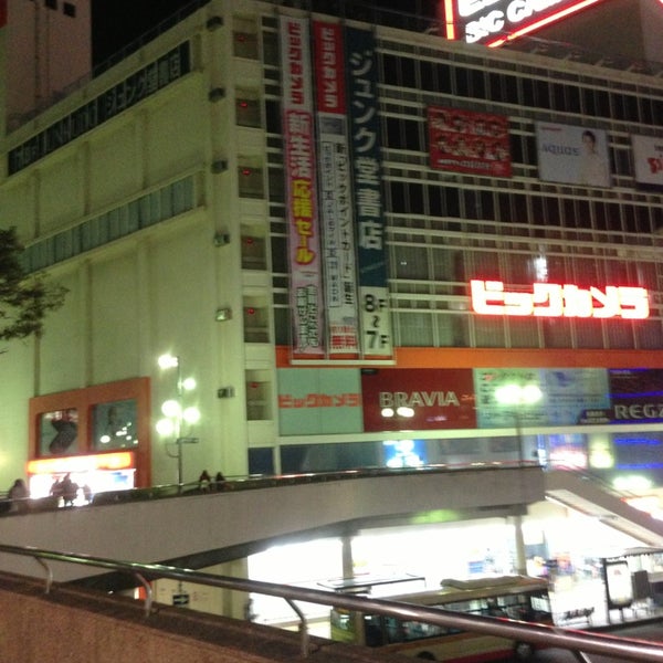 ジュンク堂書店 Bookstore ジュンク堂書店 Bookstore