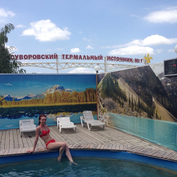 Суворовские Термальные Источники Цена Время Работы