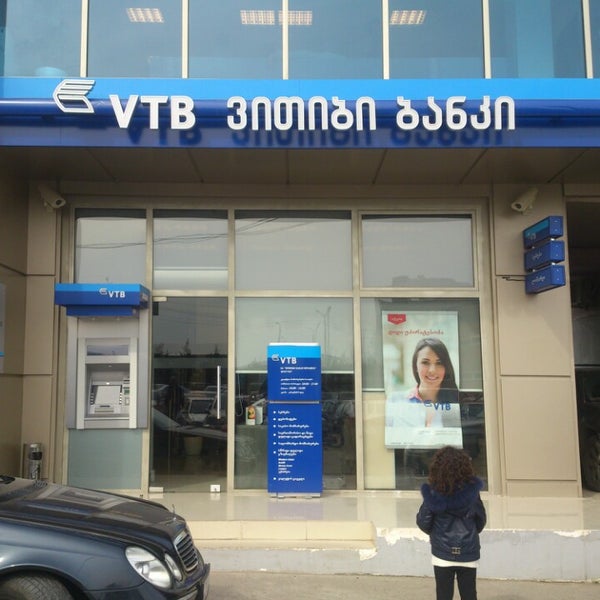 Сайты банков грузии