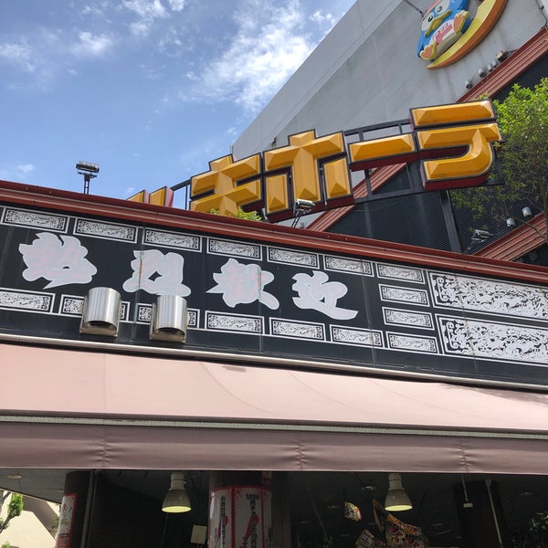 ドン キホーテ 青戸店 Discount Store In 葛飾区