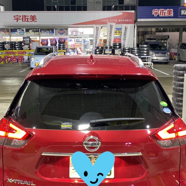 Photos At 宇佐美 東京ゲートブリッジ若洲給油所 Gas Station In 江東区