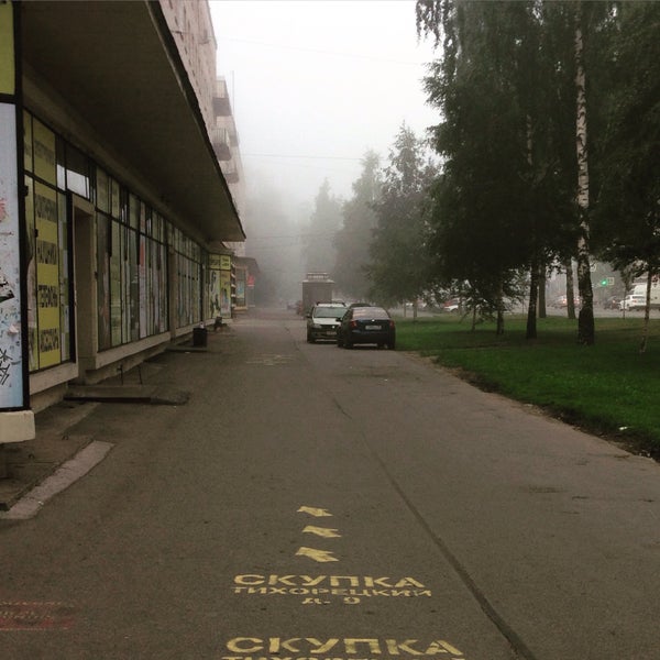 пр горок пр тихнуть