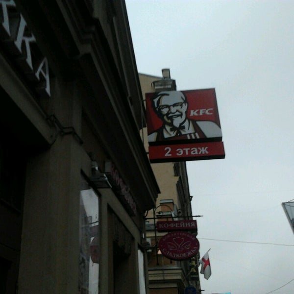 11/23/2013에 Ksenia M.님이 KFC에서 찍은 사진