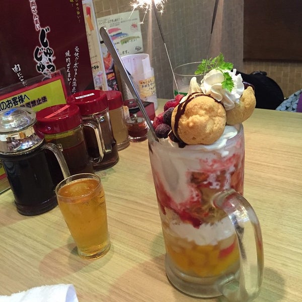 Photos At 焼肉ざんまい じゅうじゅう家 q Joint In 田原市