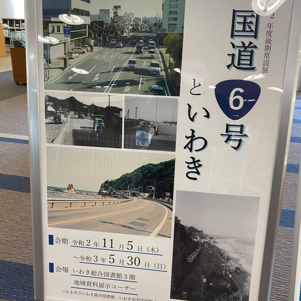 いわき総合図書館 4 Dicas De 255 Clientes いわき総合図書館 4 Dicas De 255 Clientes