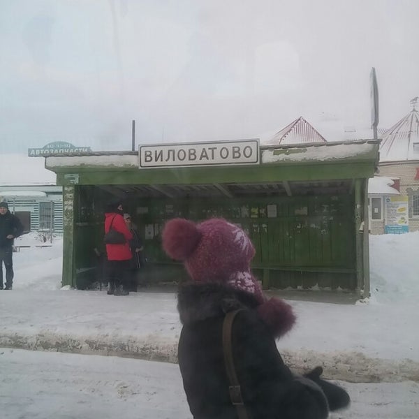 Гисметео виловатово. Прогноз погоды виловатово. Виловатово школа. Село виловатово фото. Прогноз погоды виловатово.