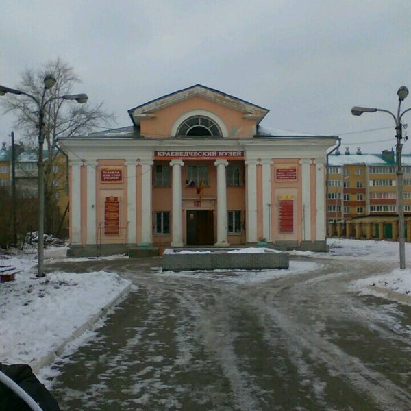Канаш музеи
