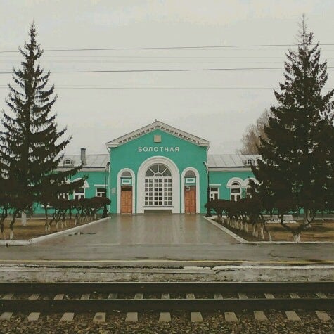 Школа искусств болотное. Гисметео болотное нсо. Гисметео болотное нсо. Гисметео болотное нсо. Население города болотное.