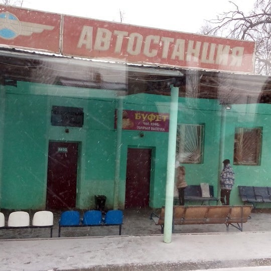 Больше не работает: Челябинвестбанк, банк, Челябинская область, город Верхний Уф