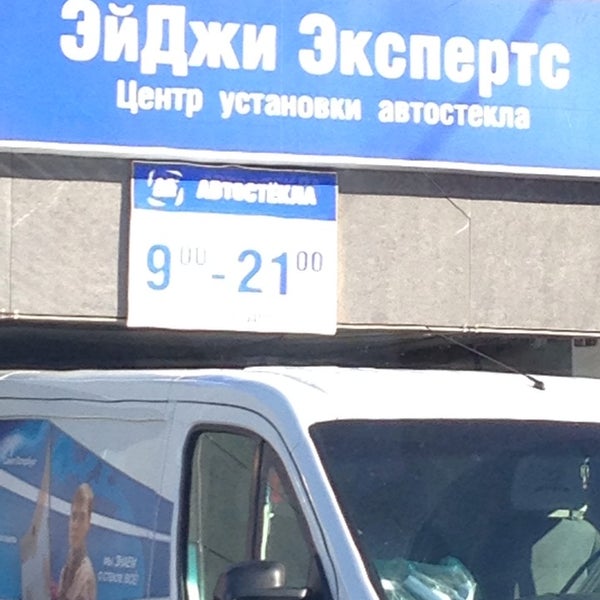 Эй джи экспертс. Эй джи экспертс