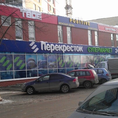 Магазин Перекресток Пермь