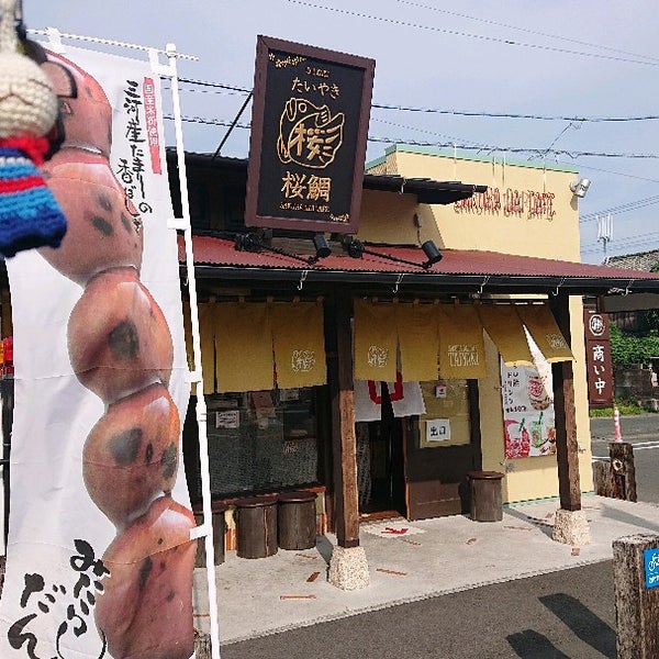 Fotos Em たいやき 桜鯛カフェ 豊川店 南大通3 2 1 Fotos Em たいやき 桜鯛カフェ 豊川店 南大通3 2 1