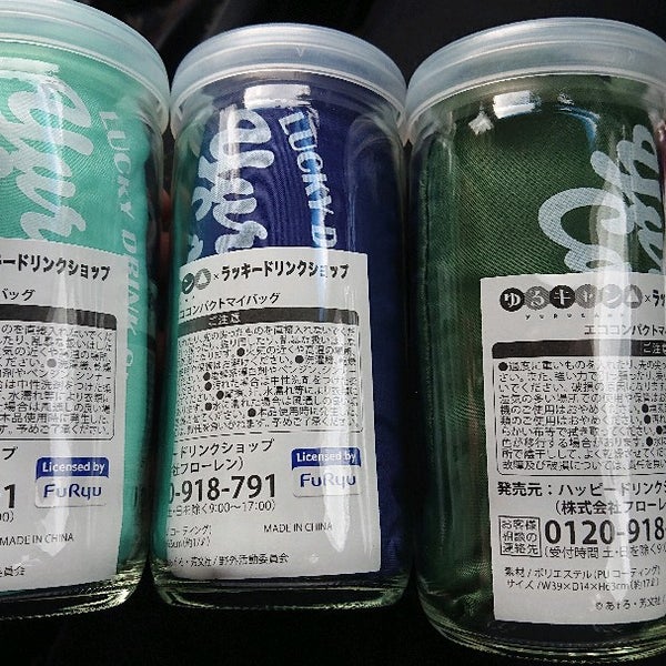 ラッキードリンクショップ ハッピードリンクショップ古関店 身延町 Da Meyve Suyu Bari Da Fotograflar