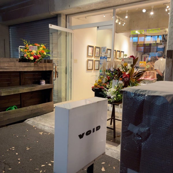 Photos At Void 阿佐ヶ谷 0 Tips
