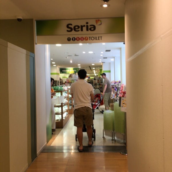 セリア Seria 渋谷区 Da Indirim Magazasi Da Fotograflar セリア Seria 渋谷区 Da Indirim Magazasi Da Fotograflar
