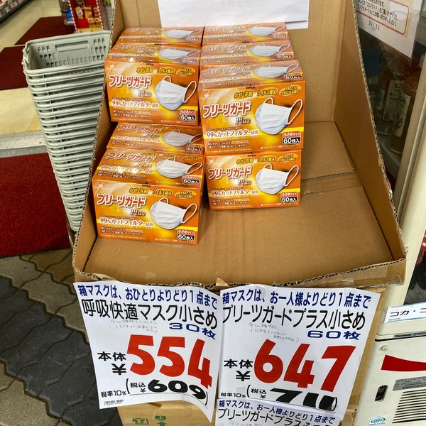 マツモトキヨシ お台場 1 Tip マツモトキヨシ お台場 1 Tip