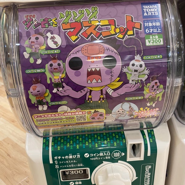 Photos A カプセルトイ専門店 Gacha Koshigaya 埼玉県