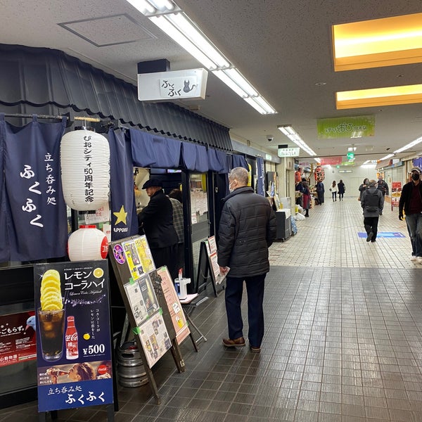 Fotos Em 桜木町ぴおシティ 地下街 野毛 513 Clientes