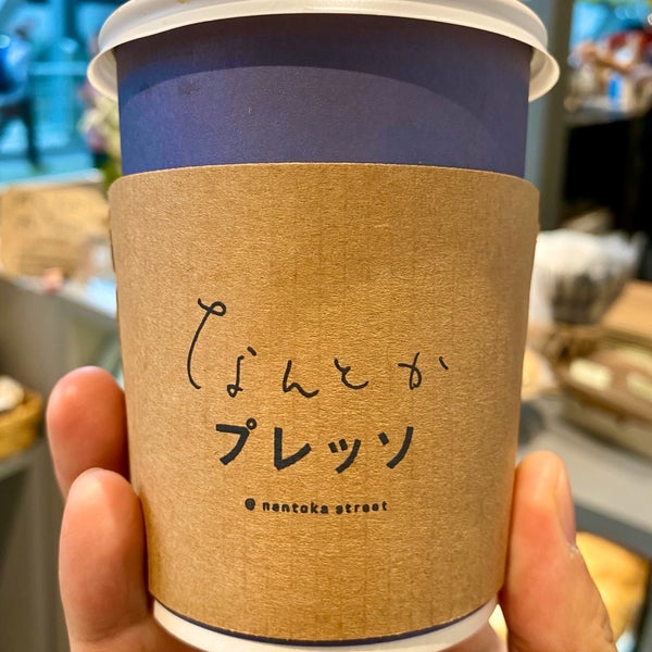 Fotos En なんとかプレッソ2 1 Tip De 69 Visitantes