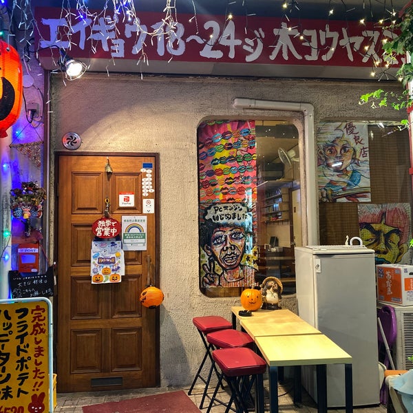 Photos At 花ぼっくり 2 Tips From 81 Visitors