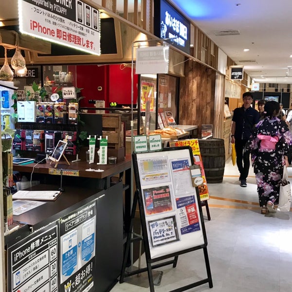 Iphone修理 アイサポ 上野 0 Tips