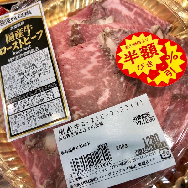 ニュー クイック 蒲田 東京 東京都 ニュー クイック 蒲田 東京 東京都
