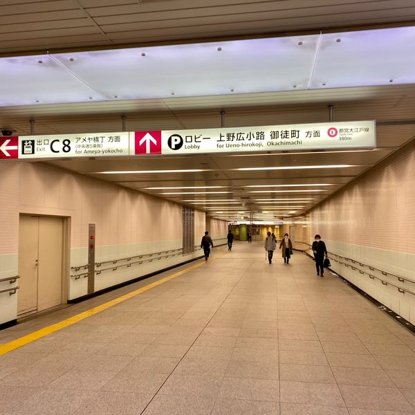 上野中央通り地下歩道 - 台東区の道路