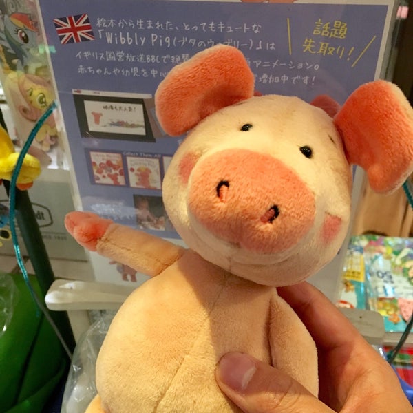 Fotos En 小さなドイツ村 Ahora Cerrado Tienda Miscelanea