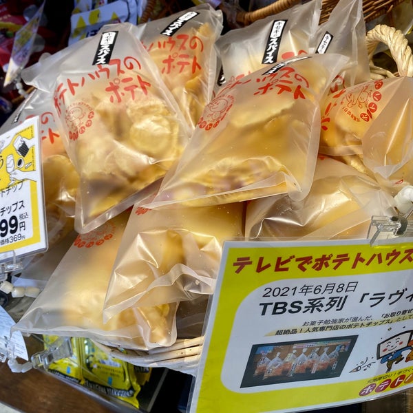 Photos A 北野エース フーズブティック 上野 Tokyo 東京都
