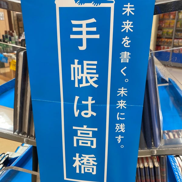 くまざわ書店 お台場 東京 東京都 くまざわ書店 お台場 東京 東京都